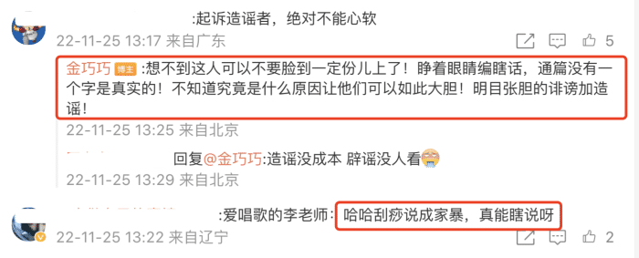 金巧巧|金巧巧澄清被家暴后首晒全家福,总裁老公于冬出镜,力证夫妻和睦