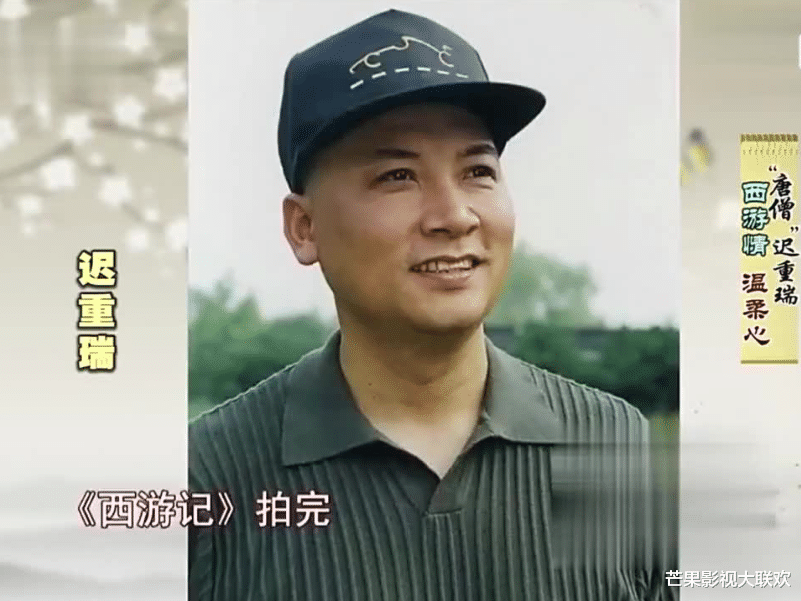 迟重瑞:一开始,我不想娶她,我拒绝过她3次,直到母亲生病住院