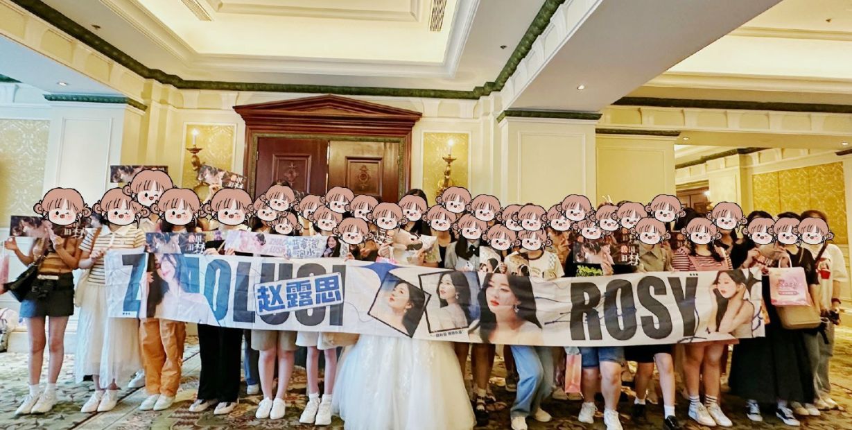 赵露思生图近照翻车,与粉丝合影暴露身高,近照壮实遭吐槽