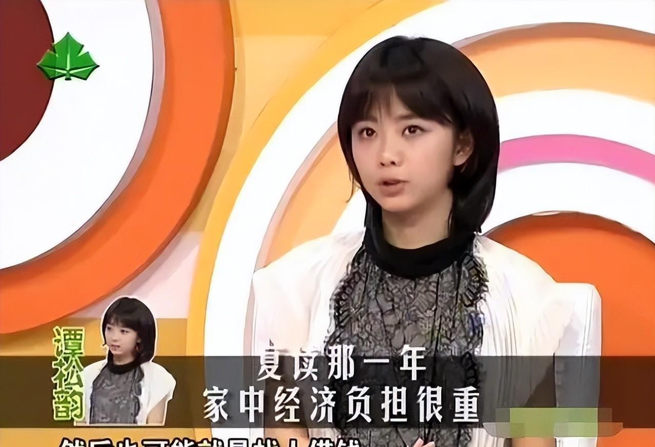 事实证明，33岁的“国民闺女”谭松韵，走上了另一条道路