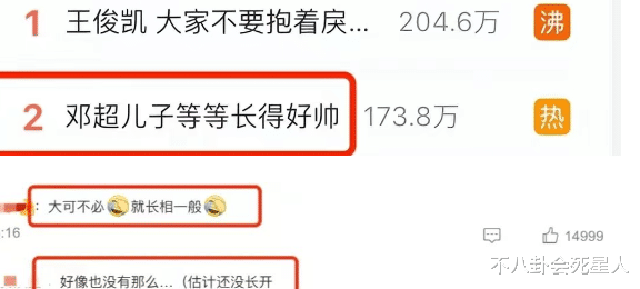 董洁儿子近照曝光，颜值长残被嘲，不如爸妈好看的星二代还有很多