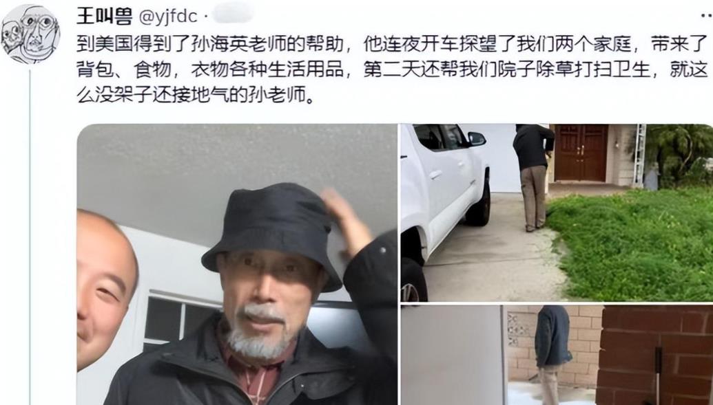 孙海英|孙海英在美富人区捡瓶子卖21美元,热议后回应:要你们管,不后悔