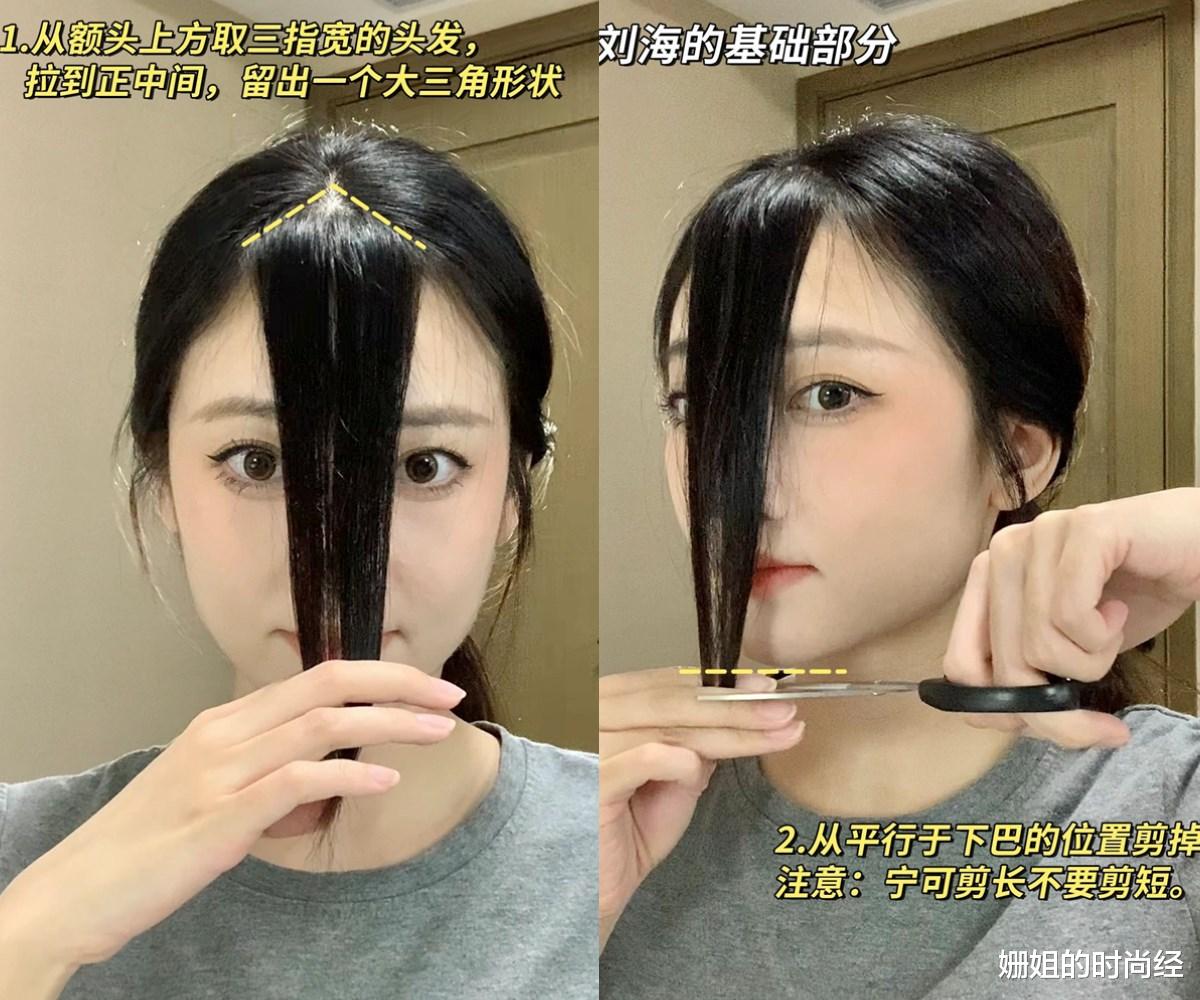齐刘海 没了刘海，“她们”颜值也差太多了！有这3个特征，留刘海才好看