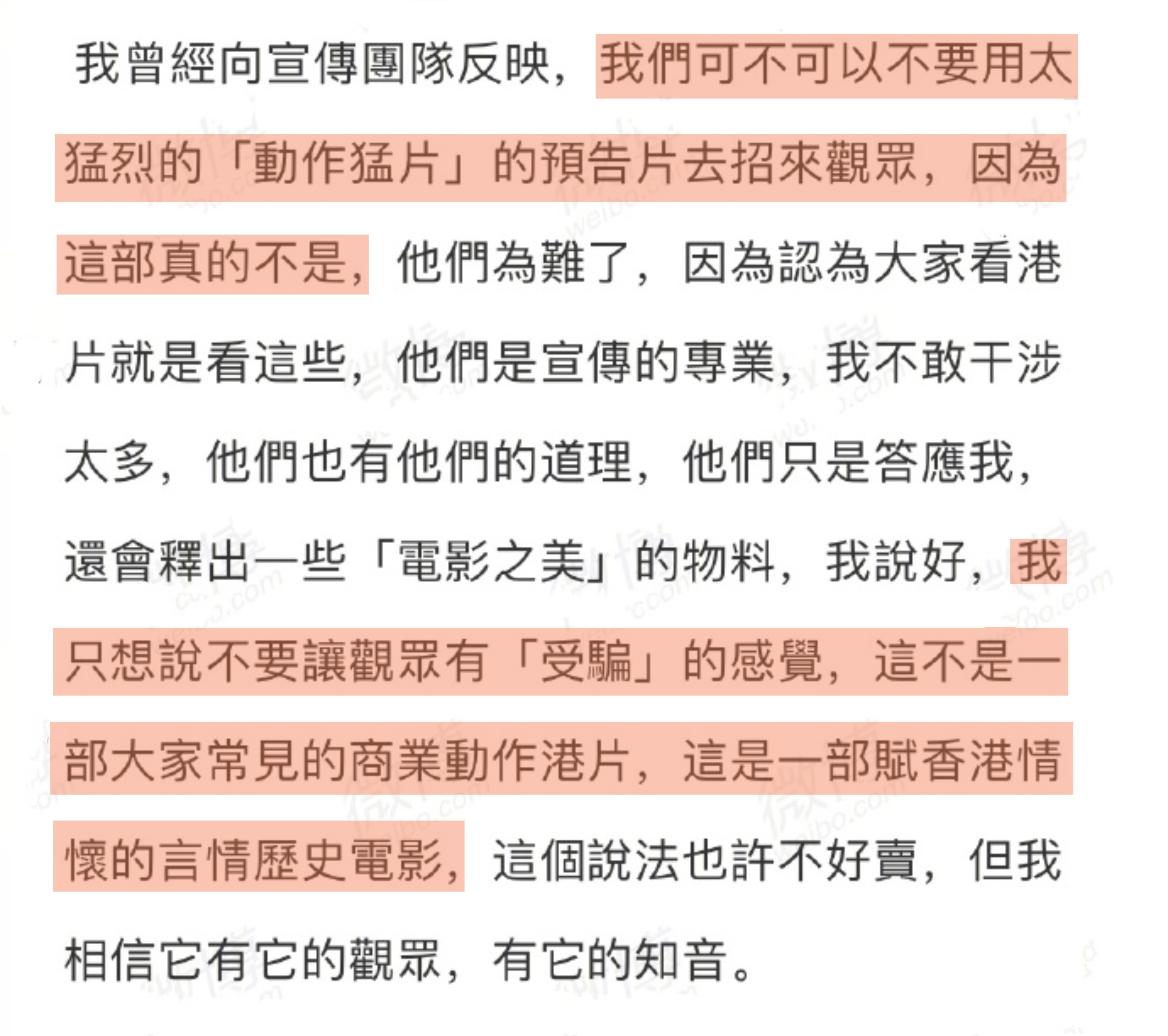 风再起时|《风再起时》:票房、口碑双双受挫,导演说欠大家一张电影票!