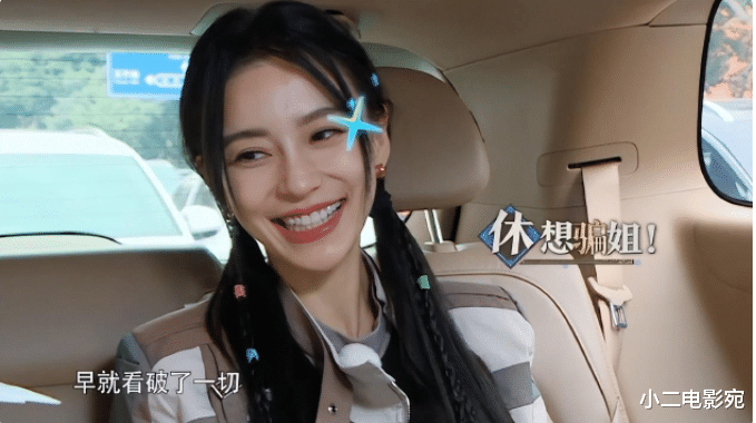 郑恺|跑男第6期封神，3位嘉宾功绩卓著，还有比郑恺更厉害的选手出现