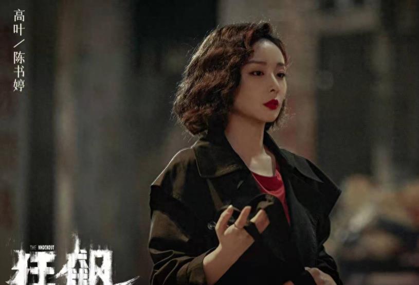 黄渤说的没错！才走红6个月，“大嫂”高叶的现况让人深思