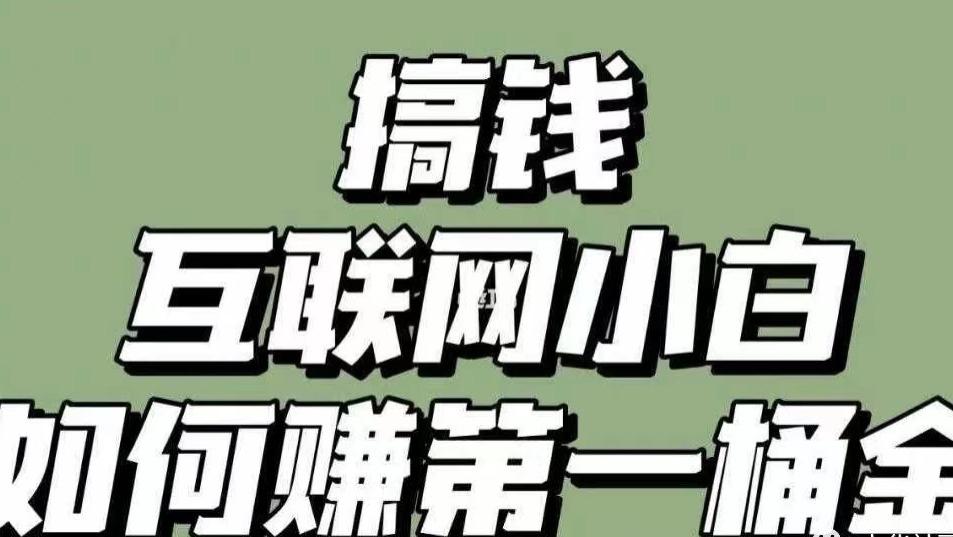 从零创业到收入七位数，分享5个赚钱诀窍