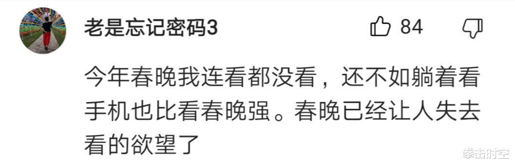 春晚|高级黑?著名作家赞扬岳云鹏杨紫春晚表现,网友:我连看都没看