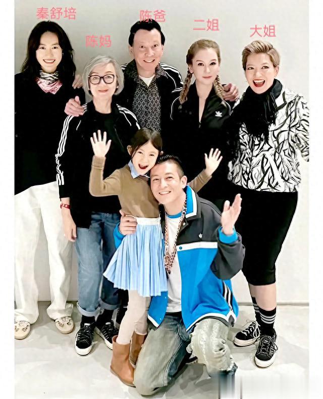 陈冠希全家福曝光,老婆、女儿、父母、大姐和二姐齐聚上海。为了