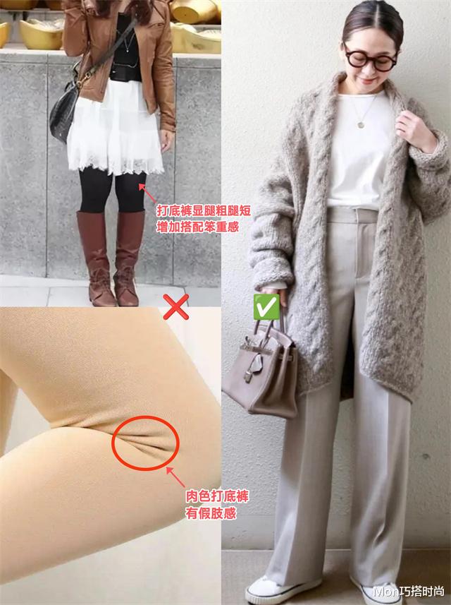 切口 50岁左右的女人，尽量不要穿打底裤、烫羊毛卷，其实这样打扮更美