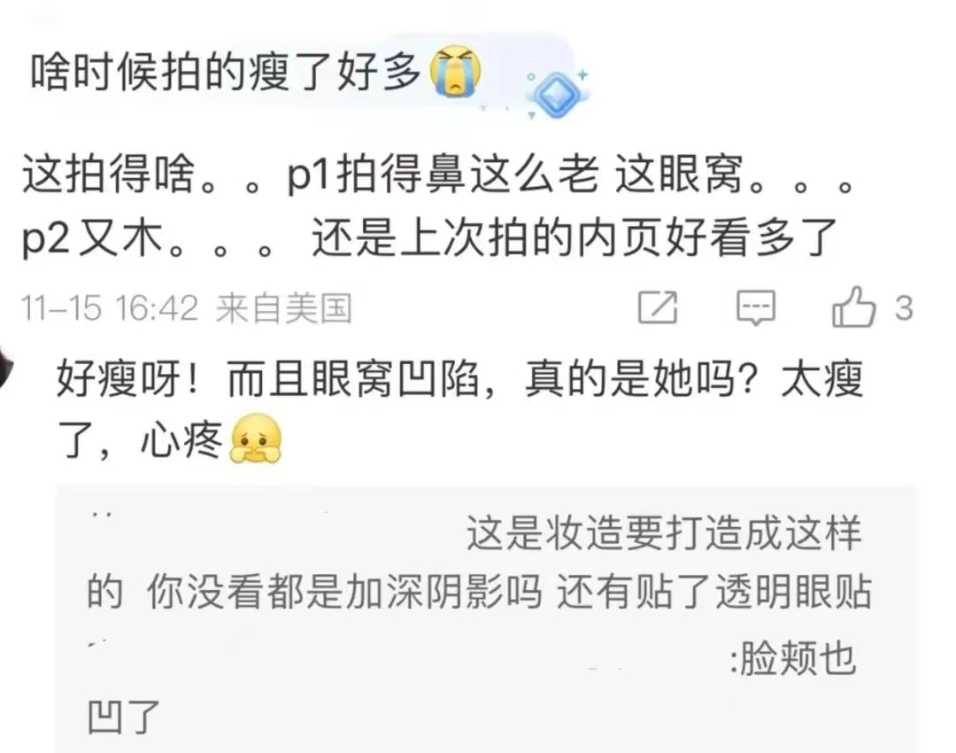 杨颖另辟蹊径海外试水，眼窝脸颊凹陷状态差，还身穿辱华品牌服饰