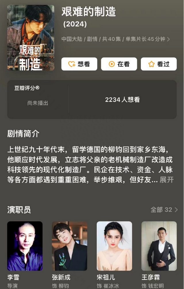 网传宋祖儿被实名举报偷税4500万,前经纪公司否认内部员工举报:此前该艺人将财务资料拿走,自行管理
