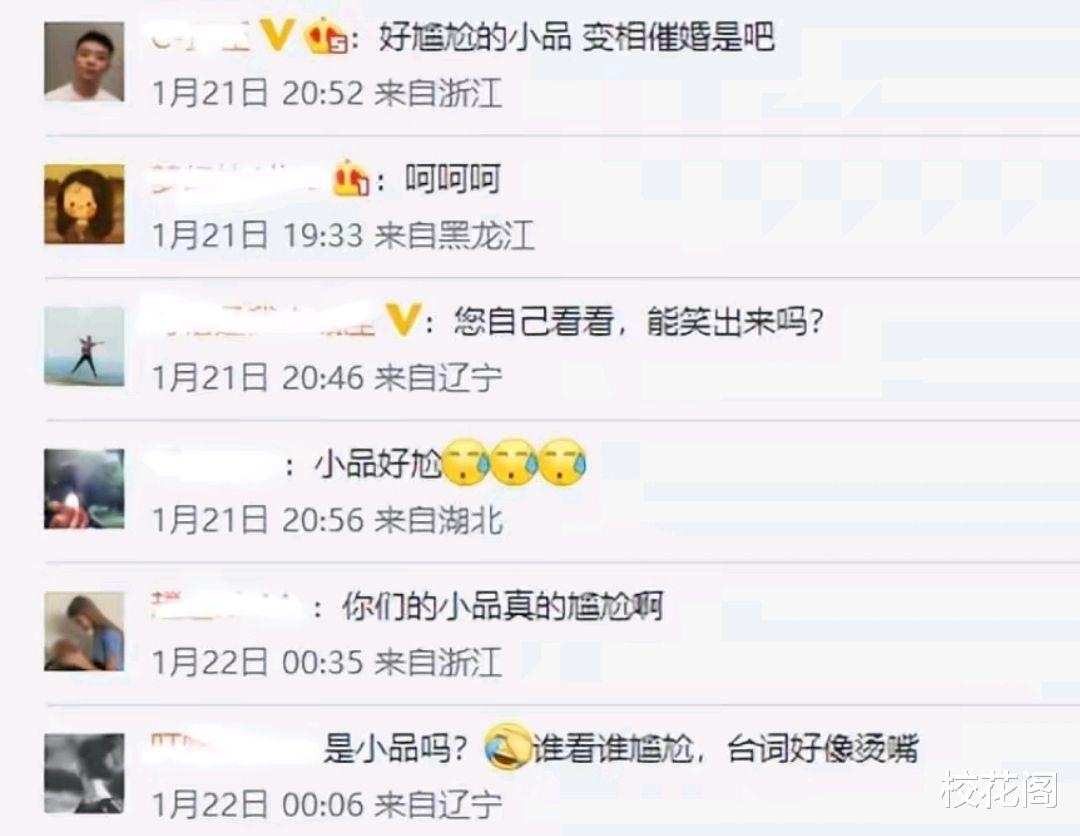 明明演技不咋地,却被捧成“老戏骨”,这8位演员演什么都一个样