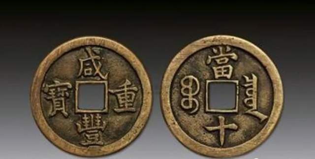 钱币收藏三大派系,你是哪一派