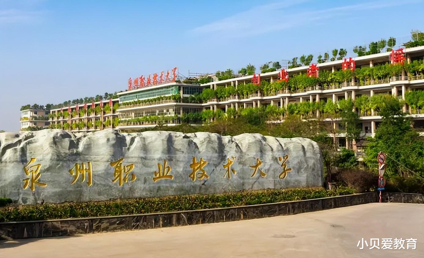 大学|教育部最新通知,批准“新设”2所本科院校,4所院校更名成功