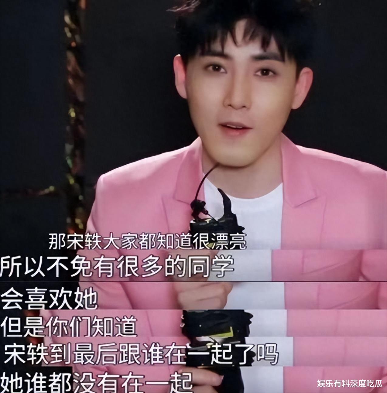 宋轶上学时收到大量情书,学生照曝光后,网友:确实心动了