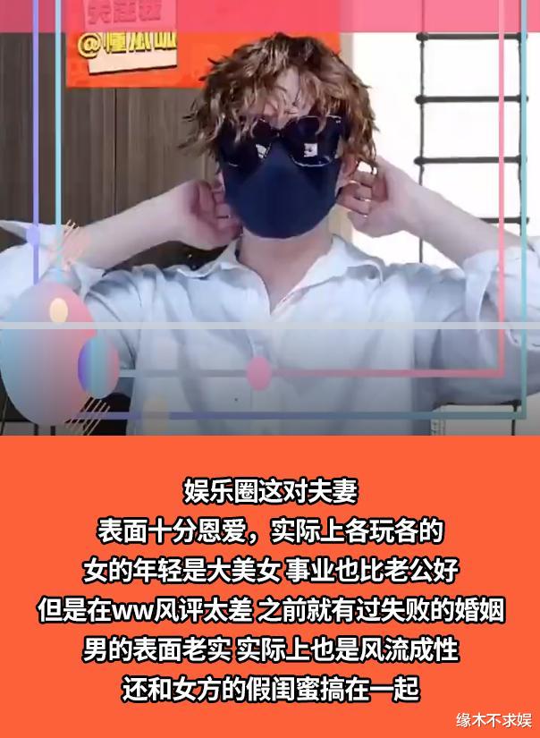 贾静雯|曝《乘风2023》夫妻表面恩爱，实则双双出轨，蛛丝马迹不胜枚举！