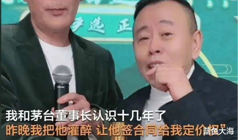 潘长江|潘长江,全都结束了