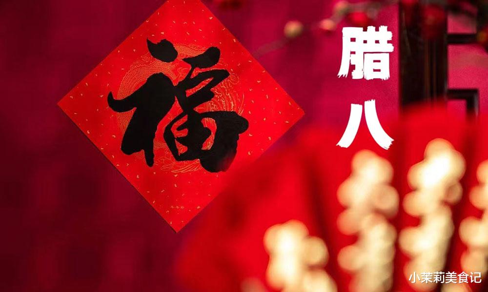 饺子|明日腊八吃饺子,白菜韭菜馅靠边站,首选这3样,鲜美应季又吉祥