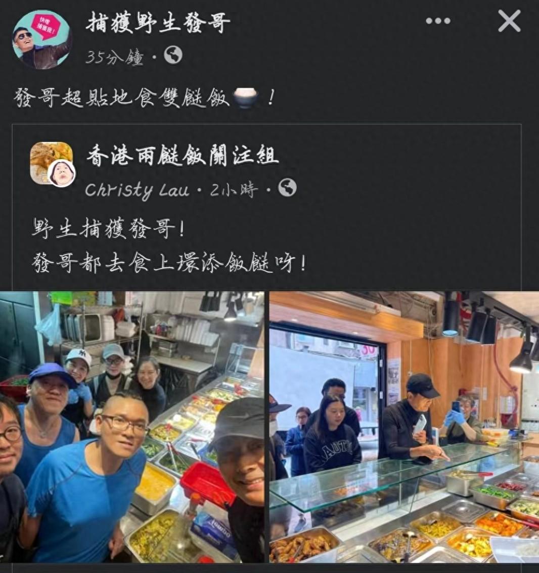 周润发排队购买香港街头廉价盒饭,裸捐身家的钱就这样省出来了