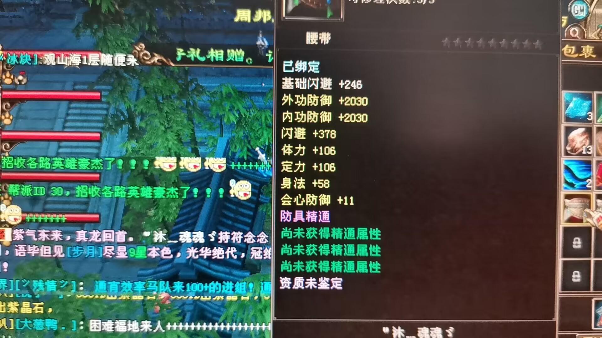 天龙八部|天龙八部：当仓库小号做出极品九星，你该怎么办？号主：上满四！