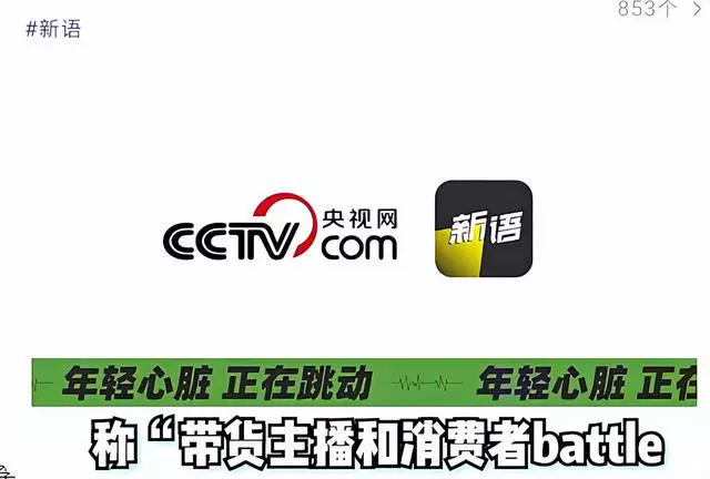 李子柒面向了孤独,薇娅走向了不归路,李佳琦直接被大家盖棺定论