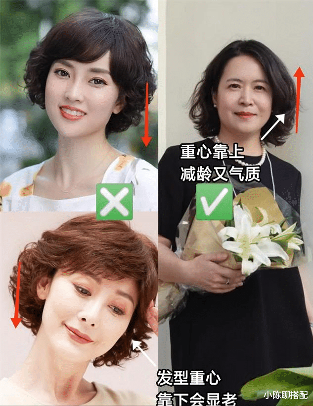 防晒 五六十岁女人烫头发，记住“3烫3不烫”，洋气减龄又显脸小