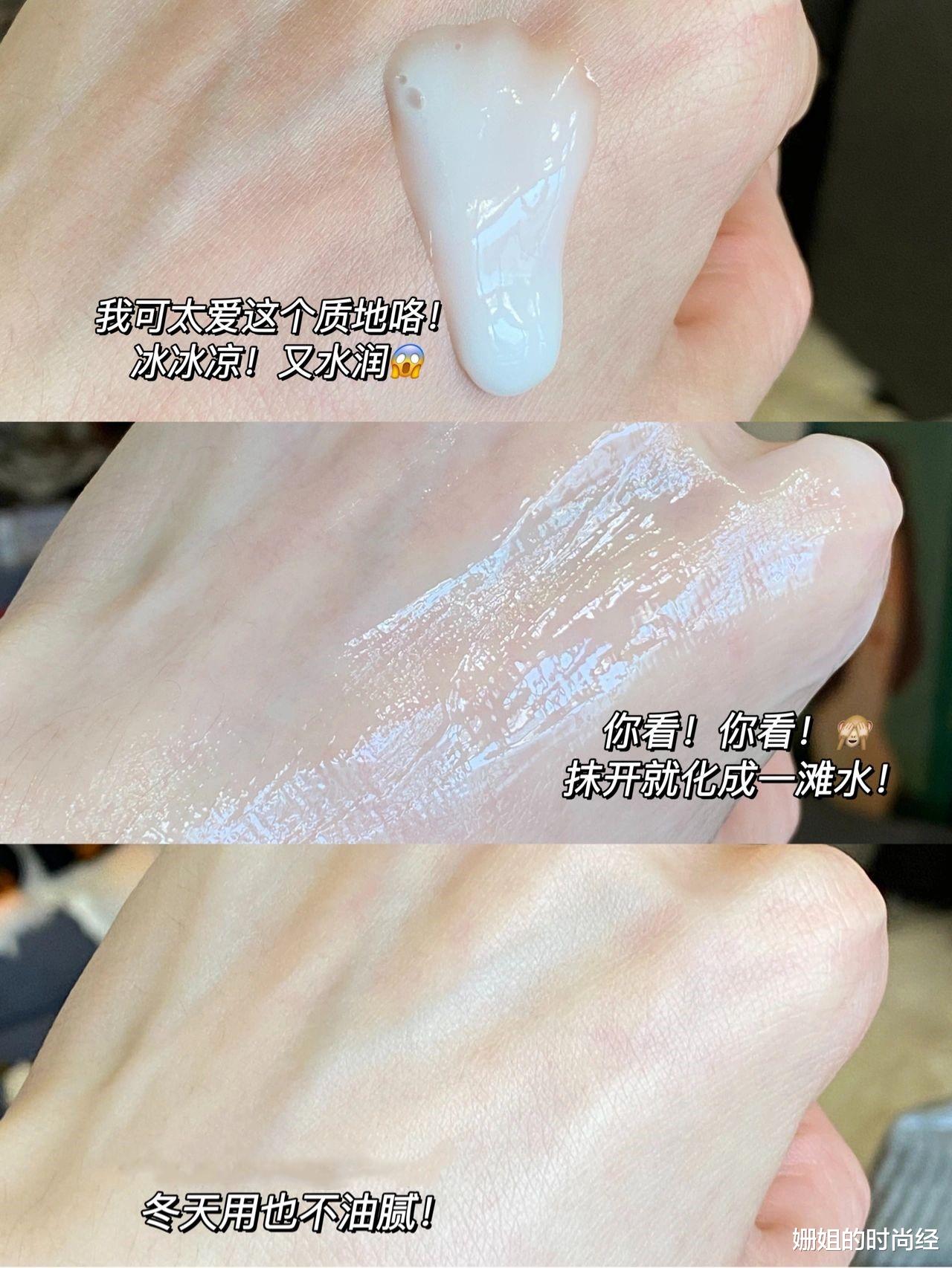 价格不贵、功效实用的“国货水乳”：每套都不鸡肋，真心值得买