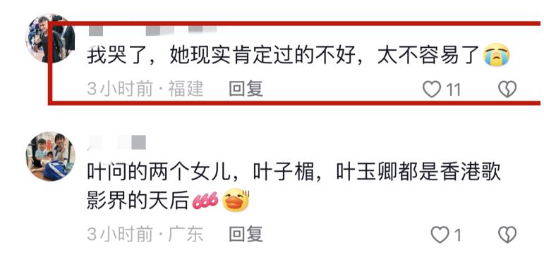 57岁叶子媚:复出后模样大变,瘦得皮包骨!参加寿宴被指太落魄