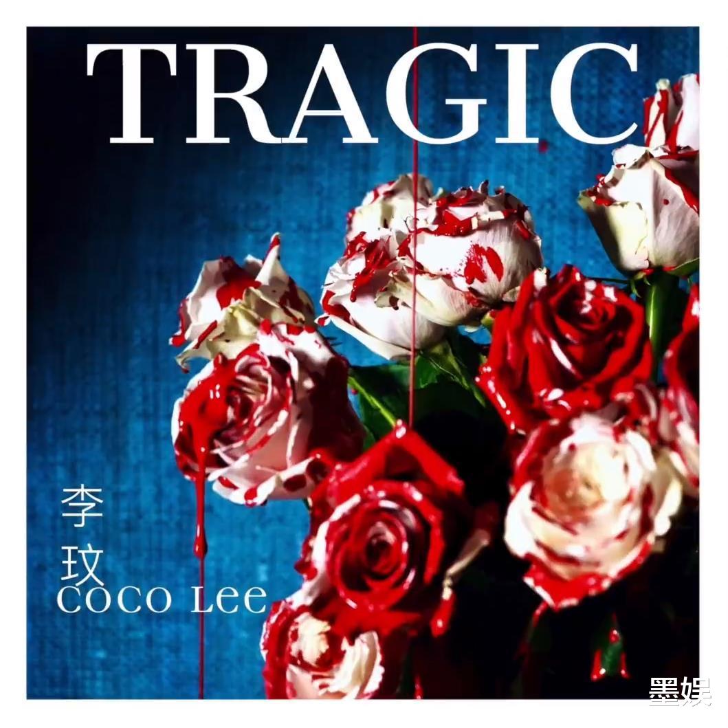 李玟半年前曾独自抗癌，原定7月离婚，6大因素将她彻底推入深渊