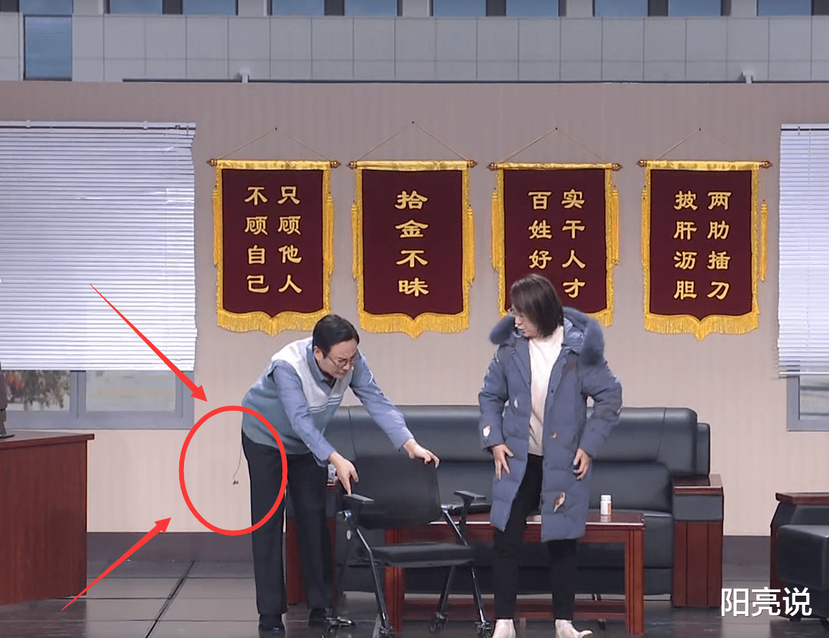 沈腾|沈腾小品《坑》共出现4个“失误”,总导演被迫启动预案