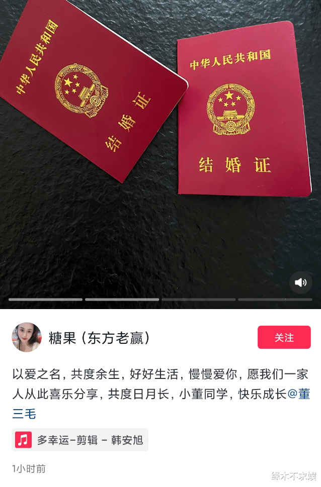 《乡村爱情》徐会计再婚!妻子是小其8岁漂亮演员,和刘丹反差大