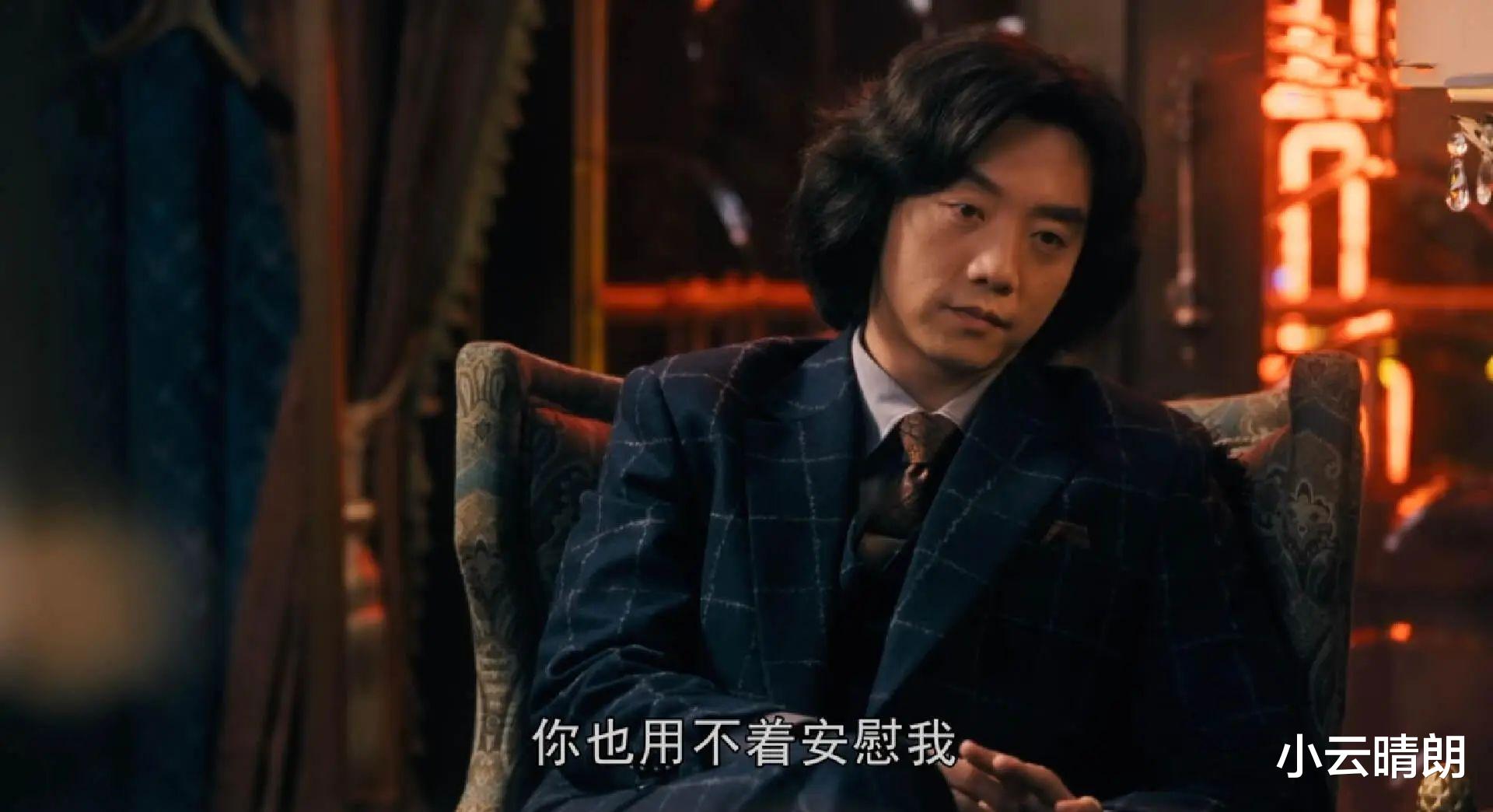 《繁花》:细品范新华这三场算计,才懂金科逼走汪小姐的一箭三雕