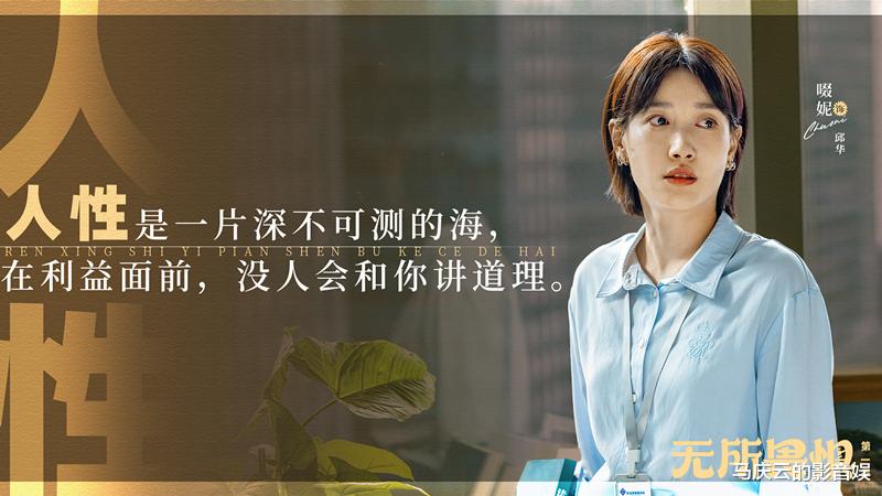 《无所畏惧》18集后，罗英子1780万全款房，欠一个合理性