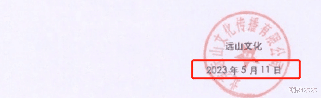 |《庆余年2》争议不断,海报抄袭官方致歉,网友:非上热搜才道歉