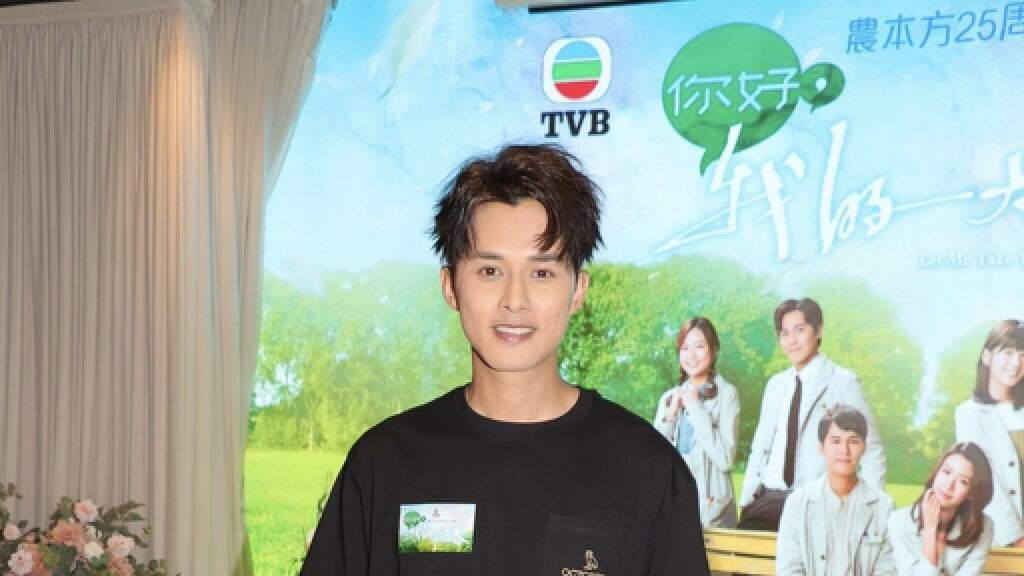 TVB小生因新恋情惹是非！被指爱上富贵人妻后，再引吃软饭争议