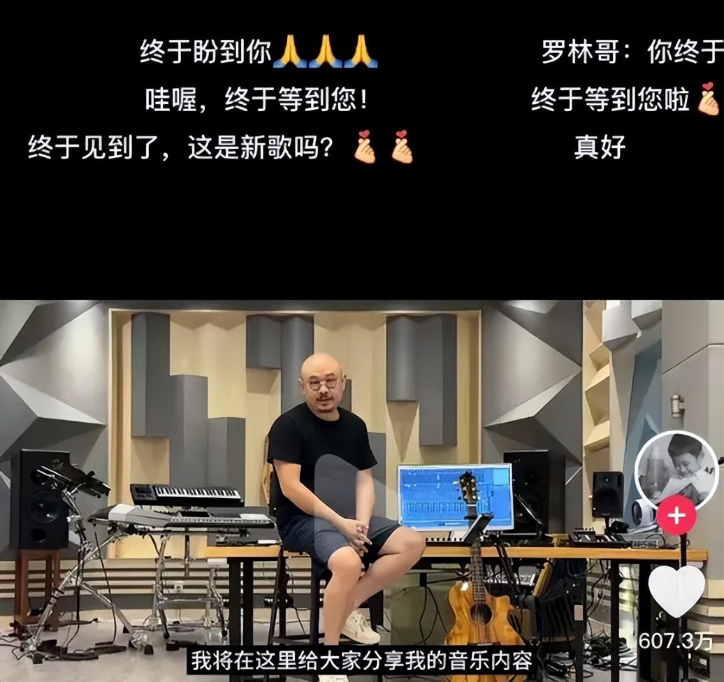 《罗刹海市》播放破300亿次,刀郎到手多少钱?网友:没见过世面