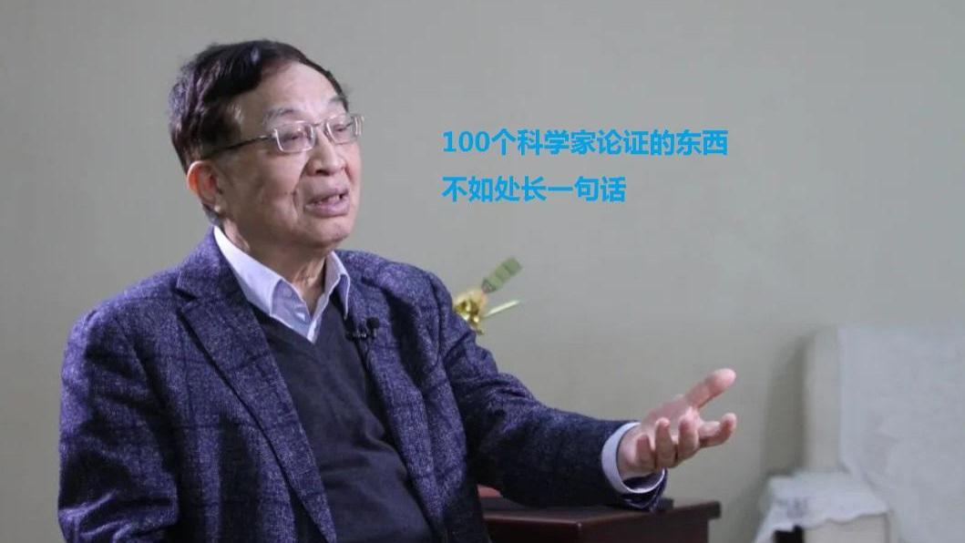 教师|100个科学家论证不如处长一句话，这就是清北毕业生赴美的原因？
