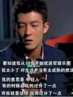 “艳门照”15年之后“当事人”猝然离世,陈冠希为何发文悼念?