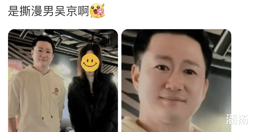 吴京|又一明星难逃美颜滤镜，吴京和路人合影，模样大变被调侃像撕漫男