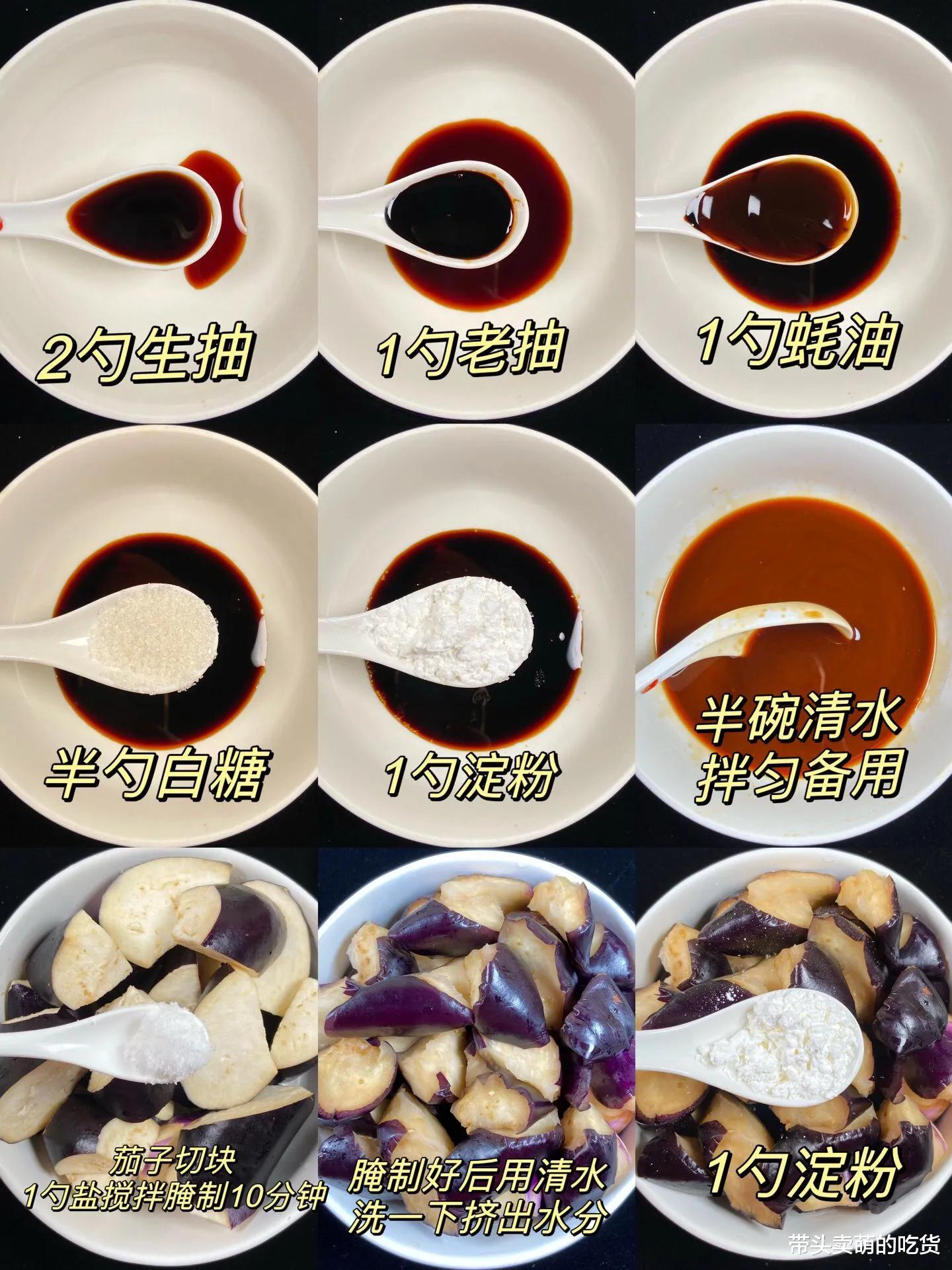 美食教程|每次家里做这3款家常硬菜都被抢着吃，下饭下酒好吃不贵，太香了