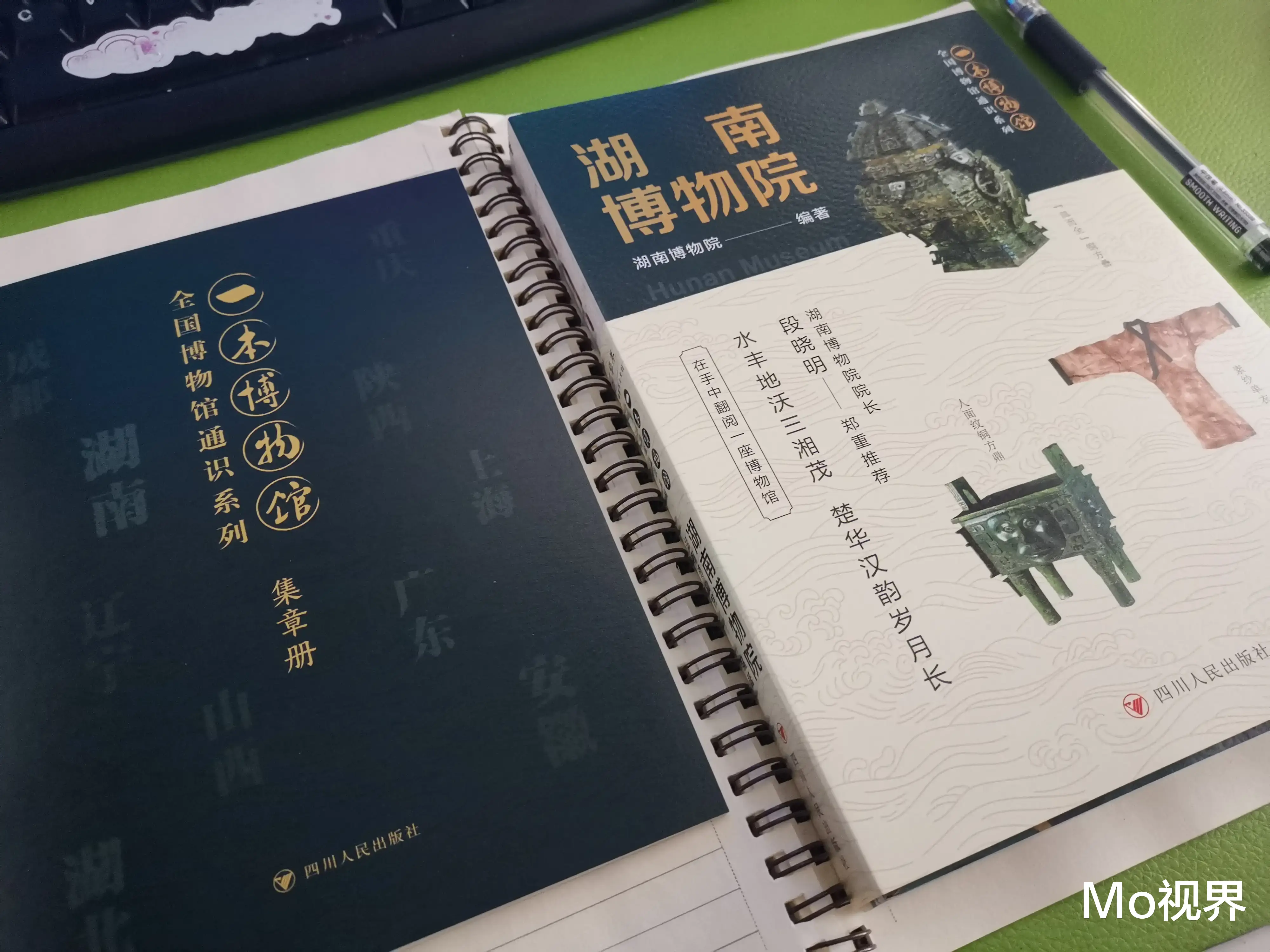 《湖南博物院》里有什么：化石、青铜器、马王堆汉墓！