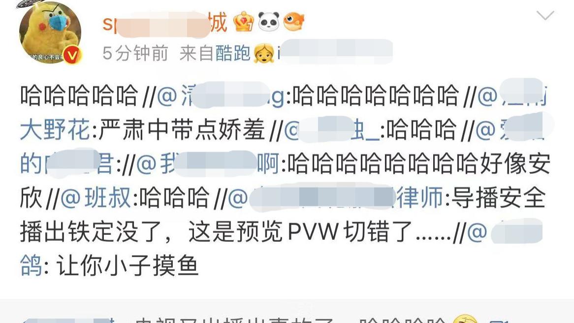 朱广权|央视新闻节目现播出事故，广告中途切错画面，朱广权开小差受惊吓