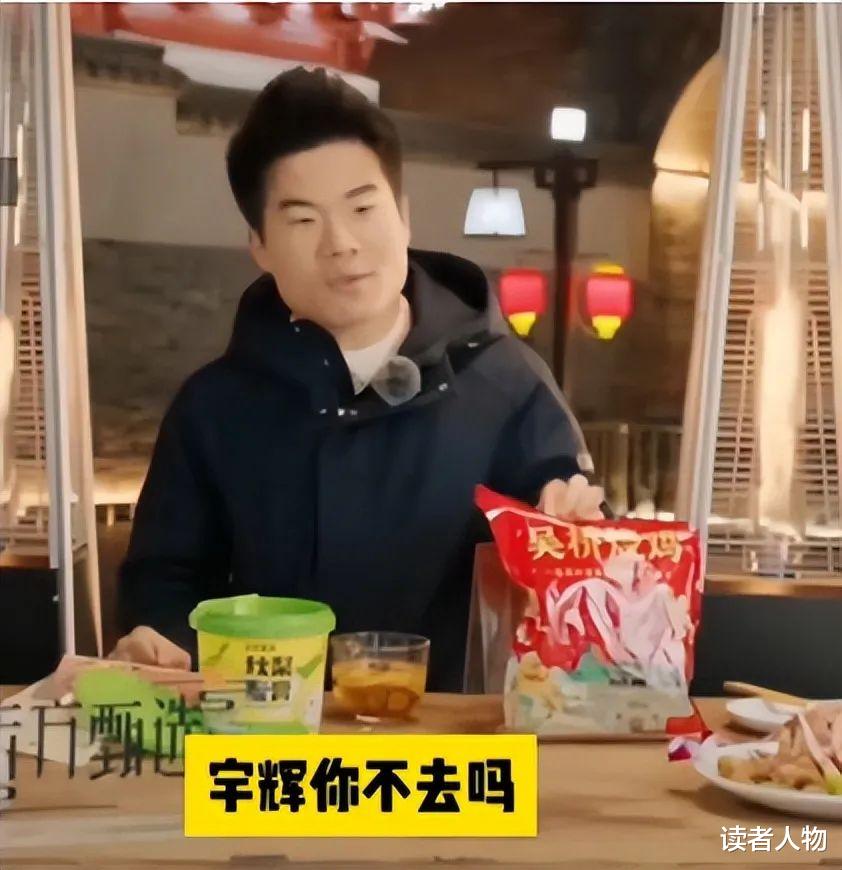 赚11亿买15亿业务！新东方难咽下董宇辉这炸子鸡，网友：别噎到