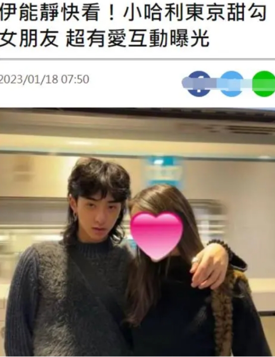 伊能静|伊能静儿子性取向终曝光!与女友晒照秀恩爱,罕穿男装露面太帅气