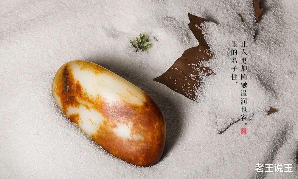 贝壳|一块叫做和田玉的石头,价值100万,它凭什么?