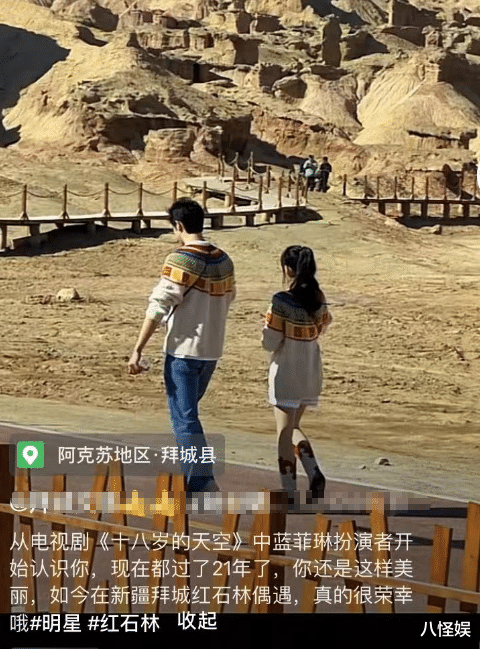 金莎现身新疆，与00后男友穿情侣装像小姑娘，主动牵男友手超幸福