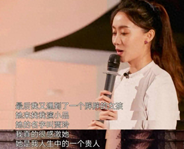 爆红到“打回原形”,高叶只用半年,终是步了张小斐的后尘!