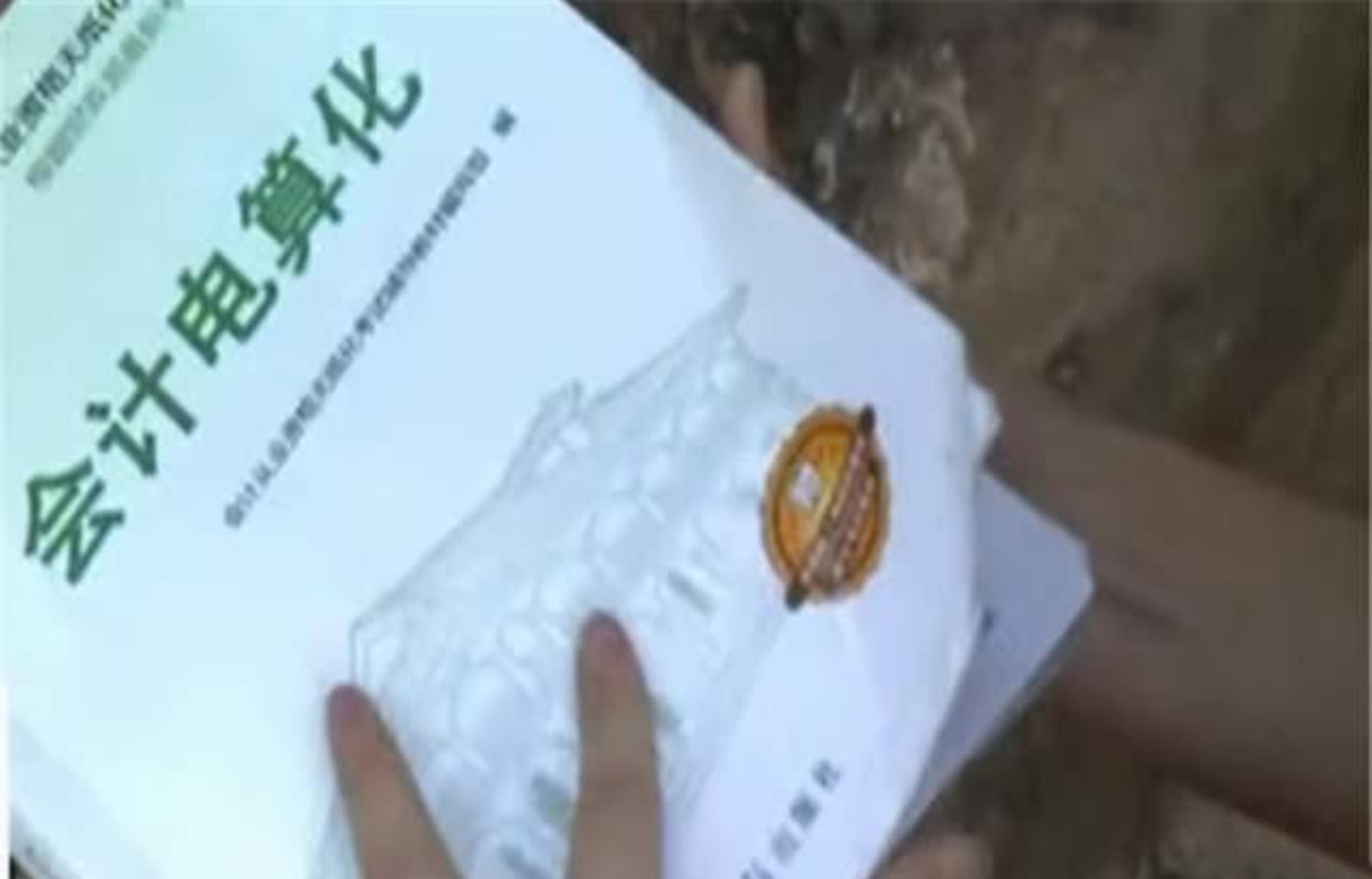黔灵山“猴娃”:9岁与猴同住 抢钱分一半给猴子 最终被捕入狱!