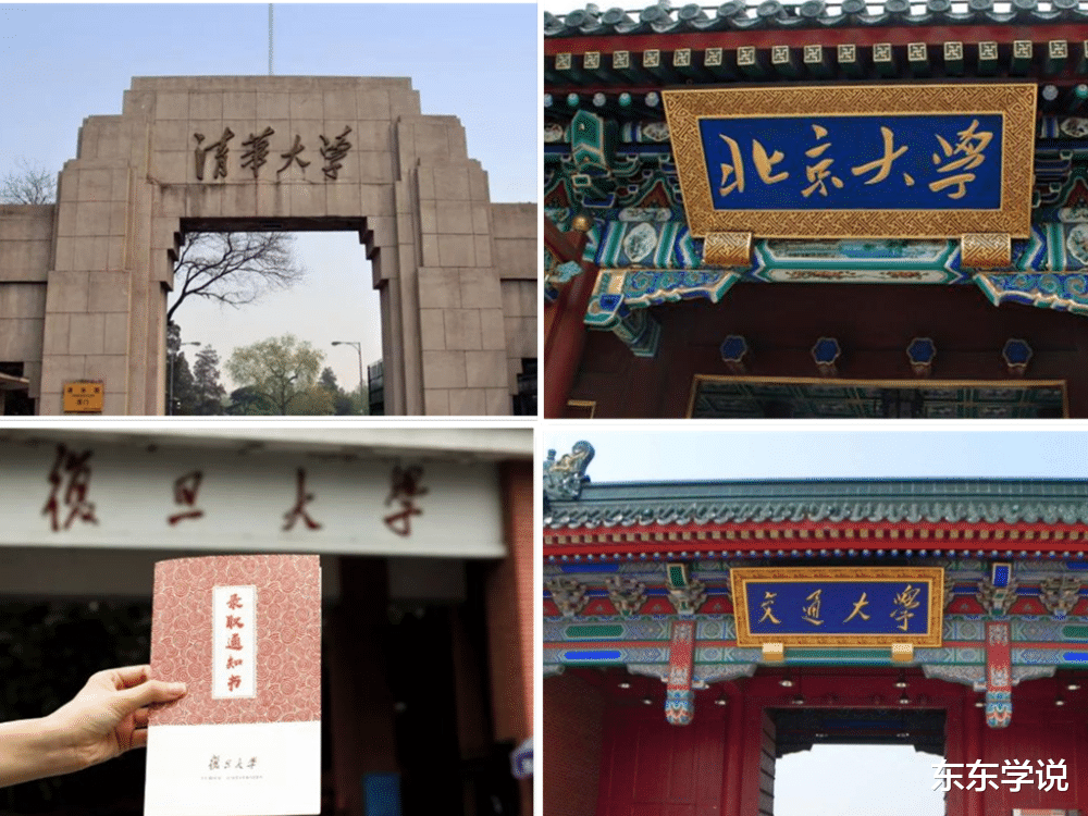 他们会去吗？上海晨光管培生招聘也要清北复交了，工资开到了3万